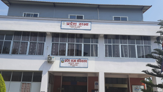 बागमती प्रदेशसभाको बैठक अनिश्चित