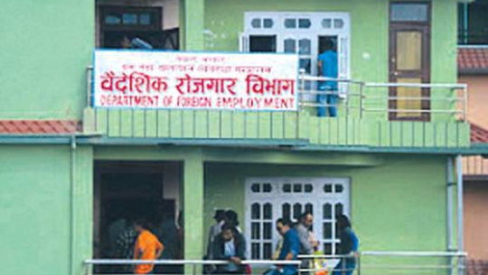 ६७ वटा कम्पनीलाई नेपाली कामदार लान रोक