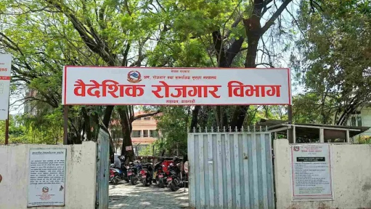 साउनमा ७० हजारभन्दा धेरै नेपाली वैदेशिक रोजगारीमा गए