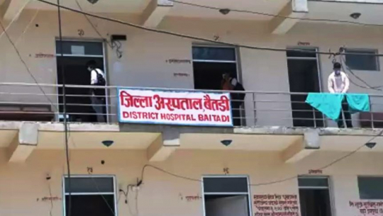 बैतडी अस्पतालमा पहिलो पटक एपेन्डिसाइटिसको सफल शल्यक्रिया 