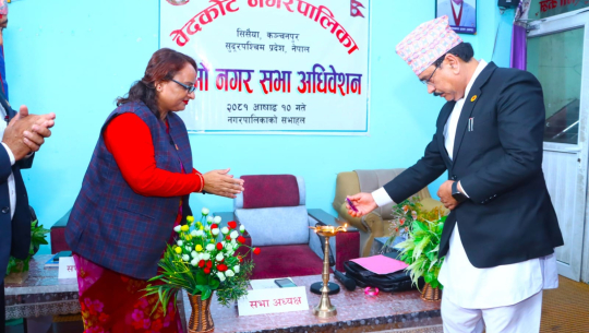 बेदकोट नगरपालिका कञ्चनपुरको बजेट ९८ करोड