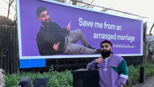 दुलही खोज्‍न चोकचोकमा विज्ञापन