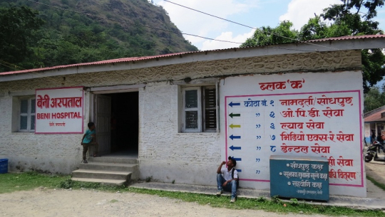 बेनी अस्पतालमा निःशुल्क डायलासिस सेवा