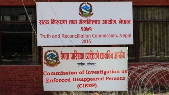 दुई आयोगका पदाधिकारी सिफारिससम्बन्धी छनोट प्रक्रियामा सुझाव माग