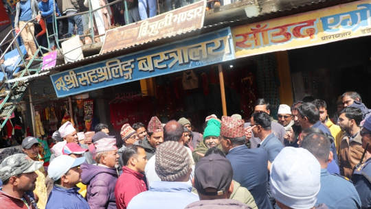 बजार अनुगमन गरिएको भन्दै उद्योग वाणिज्य संघकातर्फबाट भएको अवरोध