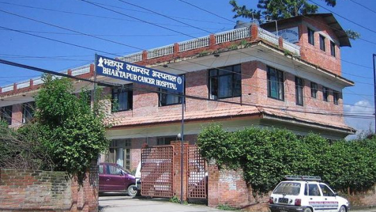नगरपालिकाद्वारा क्यान्सर अस्पतालको व्यवस्थापन समिति खारेज गरी नयाँ समिति गठन