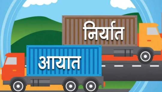 साङ्केतिक