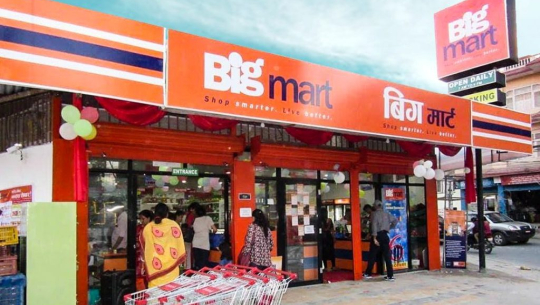मासको दाल बढी मूल्यमा बिक्री गरेपछि बिगमार्टलाई तीन लाख जरिवाना