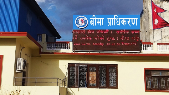 आगामी आवको कार्ययोजनासहितको विवरण पेस गर्न प्राधिकरणको निर्देशन