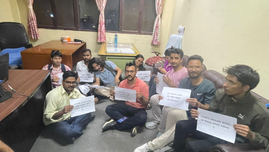 विद्यार्थीहरुद्वारा परीक्षा नियन्त्रण कार्यालयमा किताब पढेर विरोध प्रदर्शन