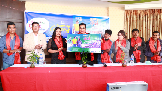 फोटो पत्रकार वन्तको ‘परदेशीको पीडा’ म्यूजिक भिडियो सार्वजनिक