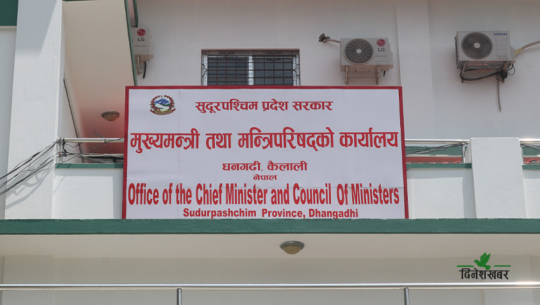 नागरिक उन्मुक्तिको विवादले सुदूरपश्चिममा एकीकृतलाई नेतृत्व दिने समझदारी