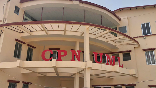 ओली पक्राउ परेपछि  एमालेले बोलायो आकस्मिक बैठक 