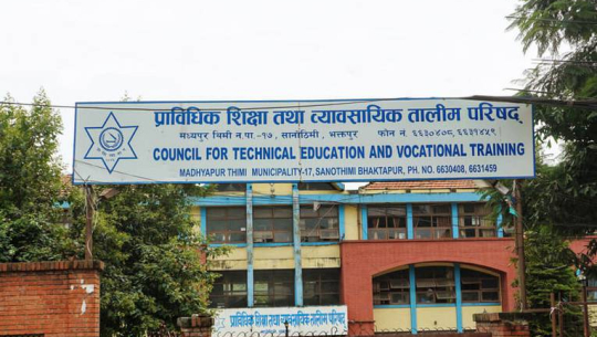 सिटीइभिटीका उपाध्यक्ष अधिकारी माथि कालोमसो