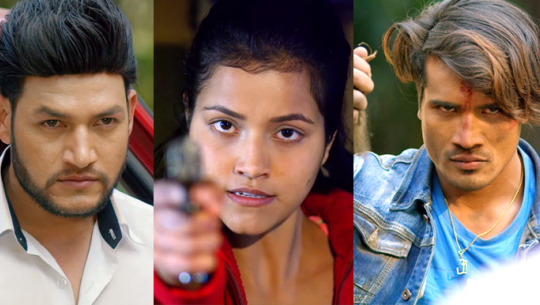 ‘चिँ मुसी चिँ’ को ट्रेलर सार्वजनिक