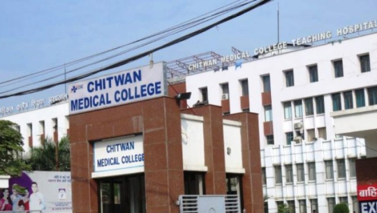 चितवनमा कलेजो प्रत्यारोपण ओपिडी सेवा सुरु