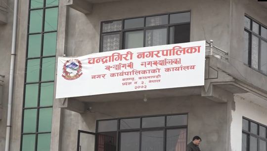 स्वास्थ्य मापदण्ड नमान्नेलाई एक हजार जरिवाना