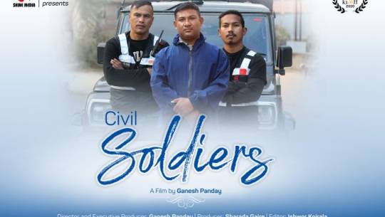 कोरोना हिरोहरूको कथामा बन्यो ‘सिभिल सोल्जर्स’