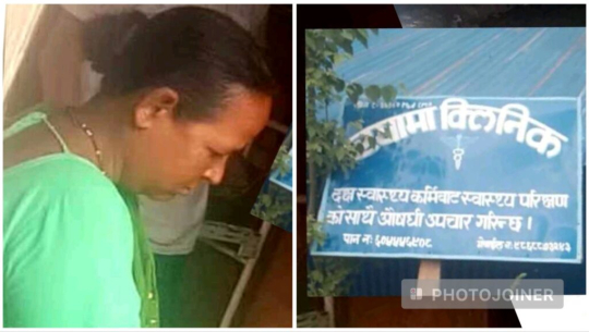 बैतडीमा शिल गरिएको मेडिकल सञ्चालन गर्ने एक जना पक्राउ