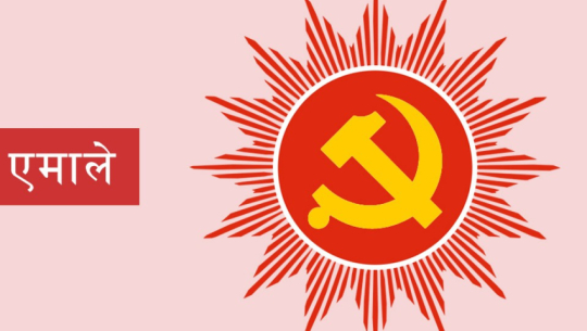 UML selects 10 proportional candidates from Sudurpaschim for House of Representatives