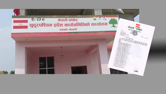 नेपाली काँग्रेस सुदूरपश्चिमले खटायो ३२ निर्वाचन क्षेत्रमा प्रतिनिधि 