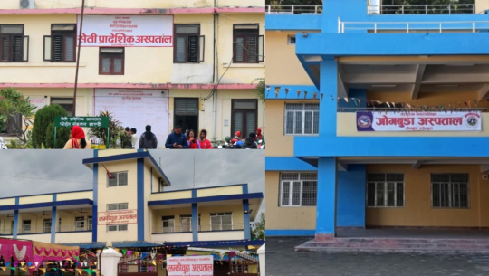 तीन प्रादेशिक अस्पतालमा नयाँ पदाधिकारी नियुक्त