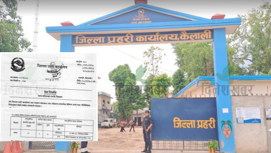 कैलालीमा माघ महिनामा लागुऔषधसहित ३९ जना पक्राउ