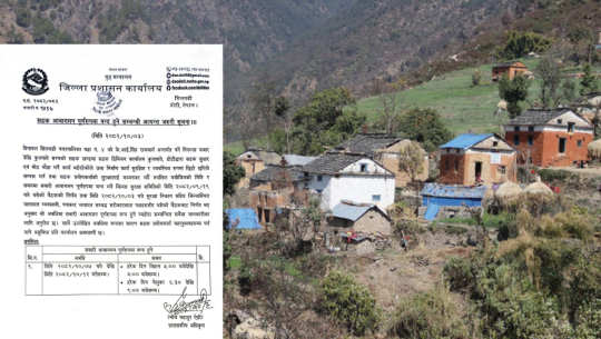 डोटीमा केआई सिंह राजमार्ग मर्मतका कारण ६ दिन आंशिक रूपमा बन्द