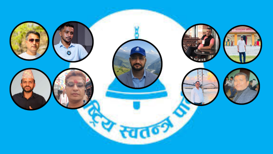 सुदूरपश्चिमका १६ सिटमा रास्वपाभित्र ४६ जनाको दाबी, कसको दाबी कहाँ?