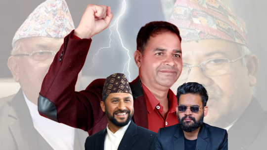 केपि र माधवसंग विद्रोह गरेका डा.तारा जोशीलाई रवि र वालेनले पत्याए 