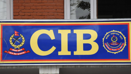 सट्टेबाजी एप वा प्लेटफर्ममा कारोबार नगर्न ब्यूरोको अनुरोध