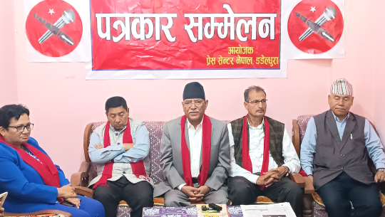 केपीजीबाट नराम्रोसँग धोका खाएँ,चुनावअघि वामपन्थी एकता हुँदैनः प्रचण्ड