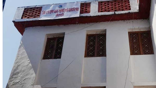 जिल्ला समन्वय समिति बैतडीमा कर्मचारी अभाव