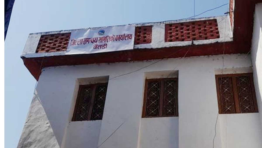 बैतडीमा जेठ २४ गते जिल्ला समन्वय समितिको चुनाव