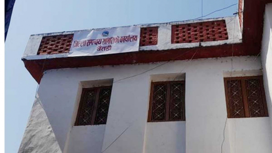 बैतडी जिसस निर्वाचन जेठ २४ मा, कांग्रेस र माओवादीको गठबन्धन