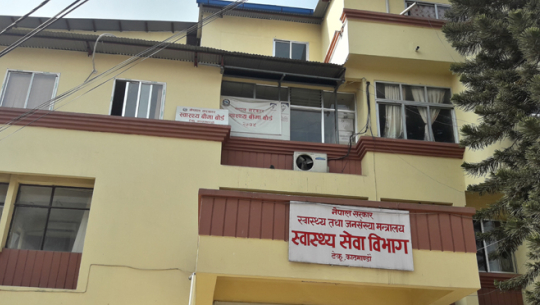 स्वास्थ्य अनुसन्धानमा नयाँ आचारसंहिता आउने