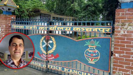 Dilliraj Bista on trial for Nirmala rape case