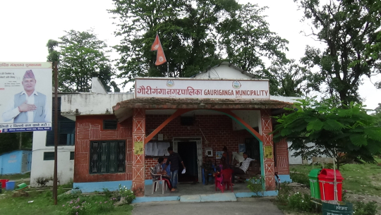 गौरीगंगा नगरपालिकाको कार्यालय
