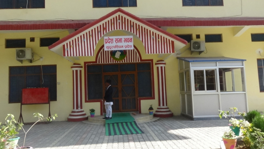 प्रदेशसभा सचिवालय व्यवस्थापन सम्बन्धी विद्येयकमा काँग्रेसको आपत्ति