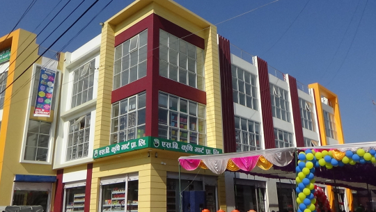 धनगढीमा खुल्यो नेपालकै पहिलो कृषि मार्ट, यस्ता छन् विशेषता