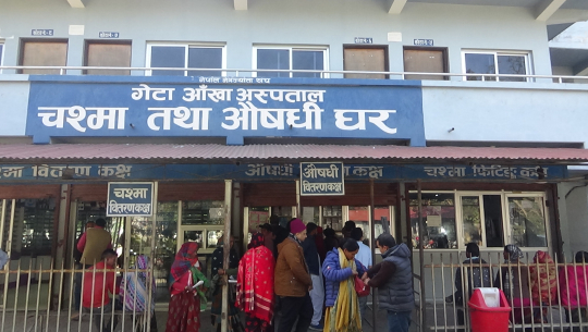 सुदूरपश्चिमममा गेटा आँखा अस्पतालका तीन अन्य अस्पताल र २१ शाखा विस्तार