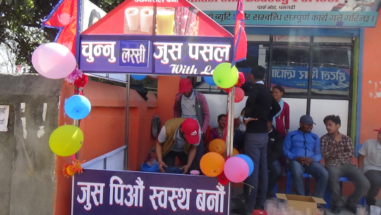 धनगढीमा चुन्नु जुस पसल सञ्चालन, आम्दानीको २५ प्रतिशत सामाजिक कार्यमा