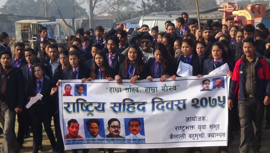 सुदूरपश्चिममा जनस्तरबाटै मनाईयो शहीद दिवस