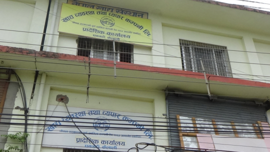 सुदूर पहाडमा चामलको मौज्दात सकियो, १४ सय क्वीन्टल ढुवानी