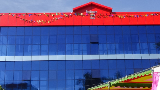हिमशिखर सहकारी धनगढीको नयाँ भवन उद्धघाटन