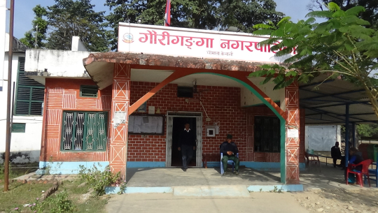 कैलालीको गौरीगंगा नगरपालिकामा जनप्रतिनिधि र कर्मचारी निकटका व्यक्तिलाई जागिर
