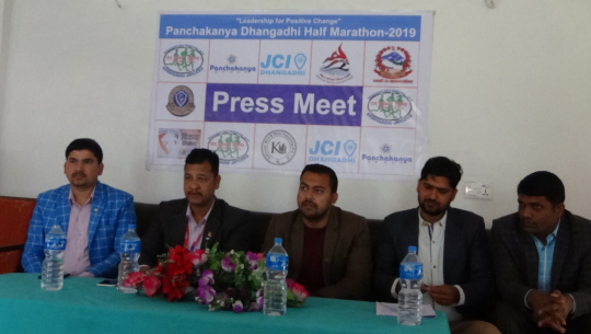 नयाँ बर्षको दिन फेरी धनगढी दौडिने