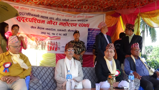 धनगढीमा गौरा महोत्सव सुरु