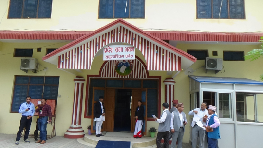 दुई हजार युवालाई स्वरोजगार बनाउने सुदूरपश्चिम सरकारको लक्ष्य