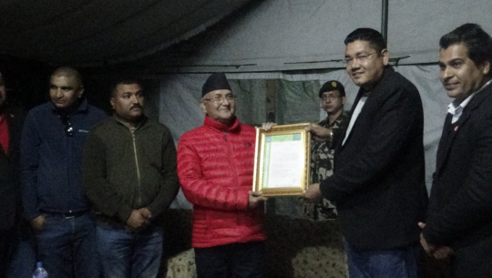 प्रधानमन्त्रीलाई कैलाली उद्योग बाणिज्य  संघको ७ बुँदे ज्ञापन